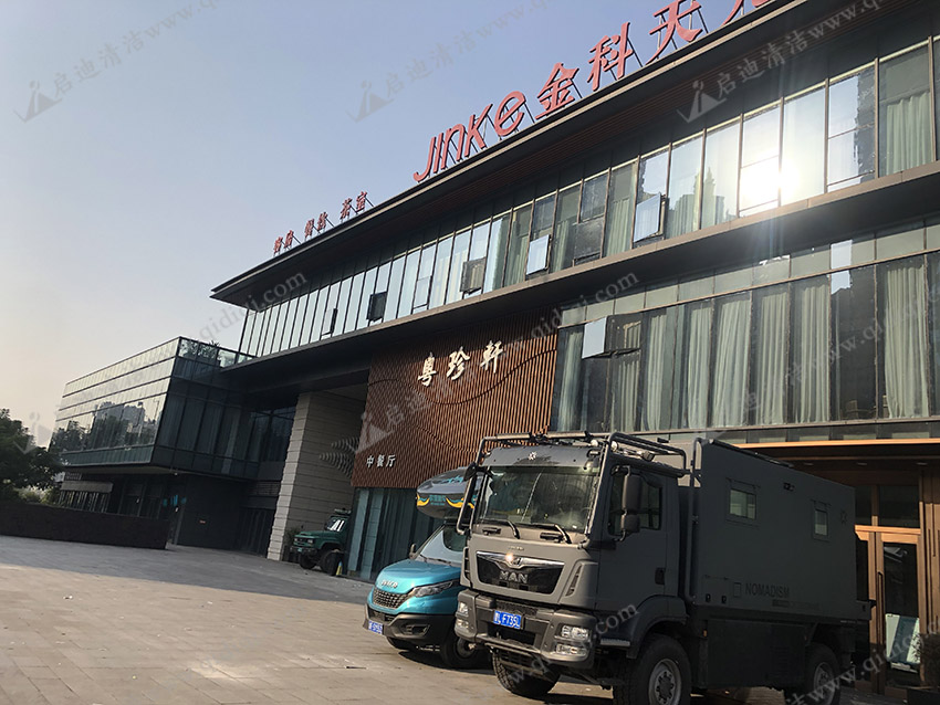 金科天元酒店